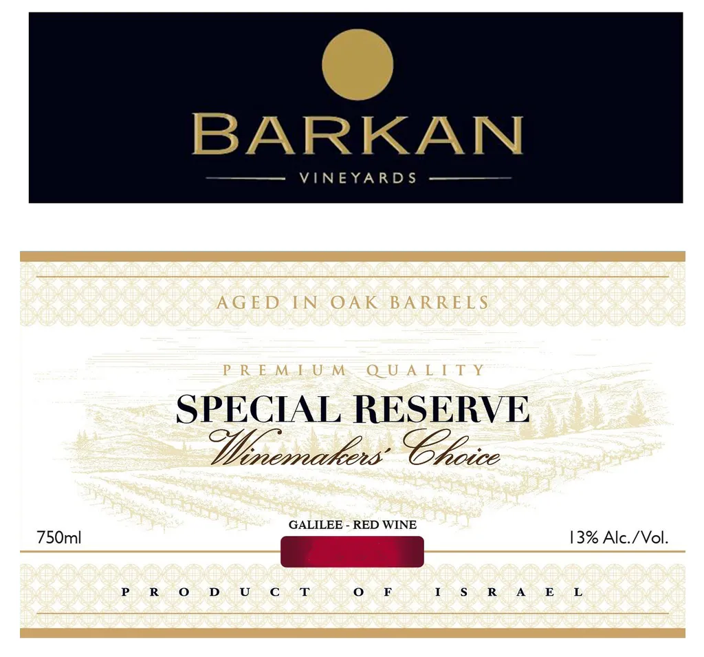 Special Reserve Winemakers Choice Cabernet Sauvignon Bottle