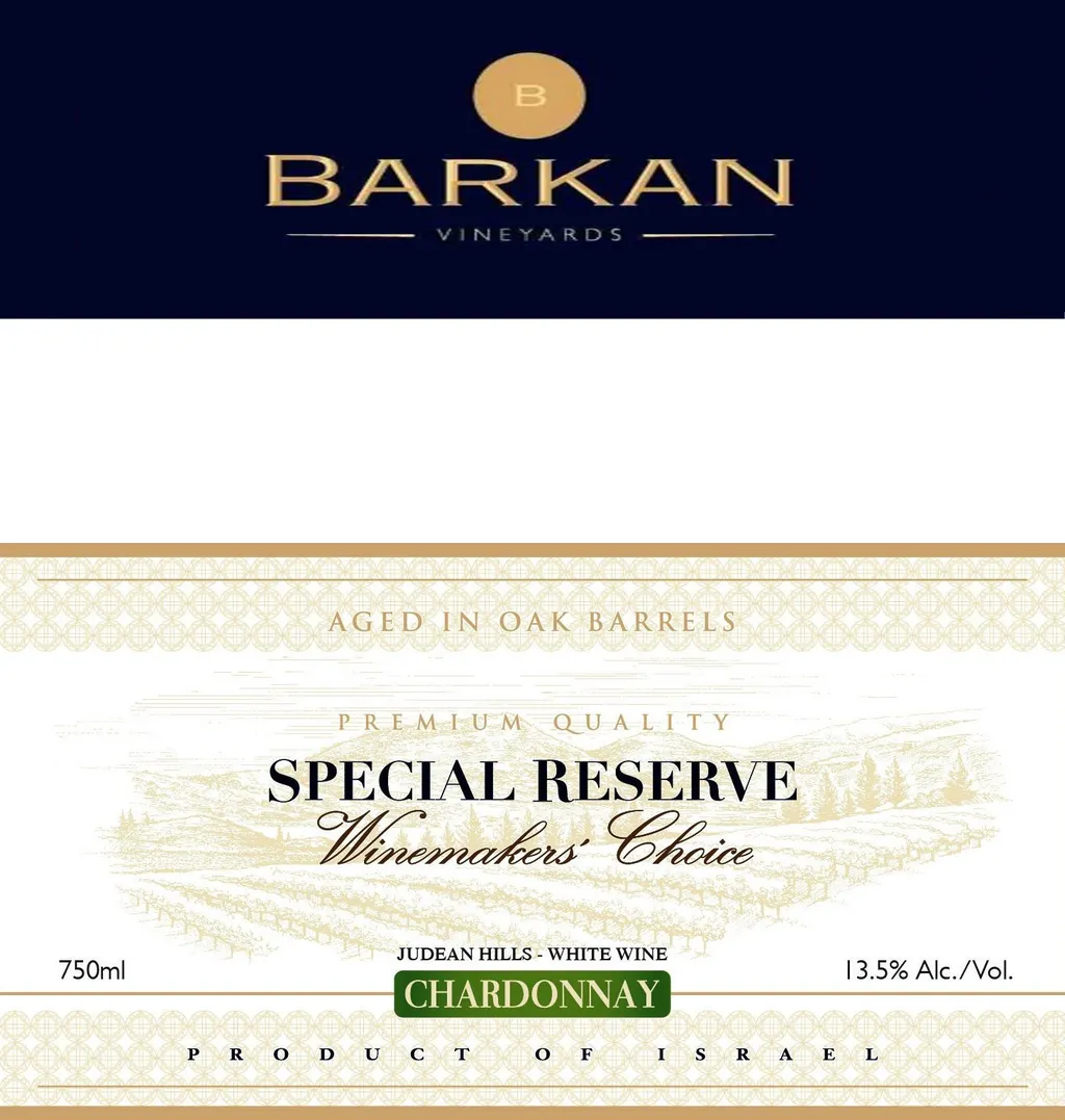 Special Reserve Winemakers Choice Chardonnay Bottle