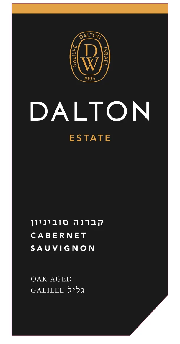 Estate Cabernet Sauvignon Bottle