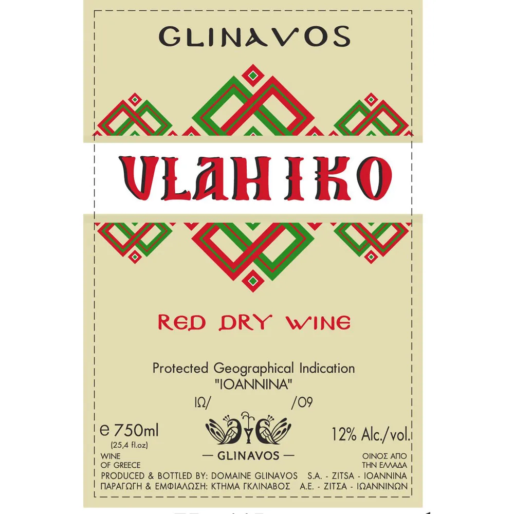 Vlahiko Bottle