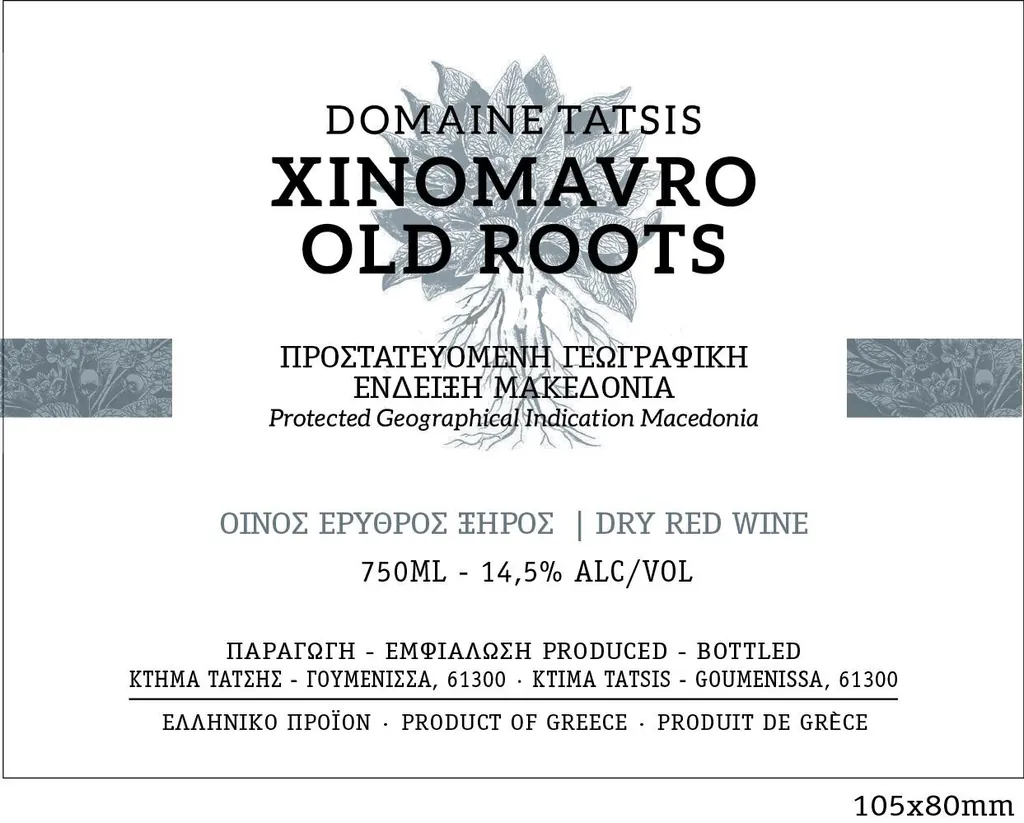 Old Roots Xinomavro Bottle