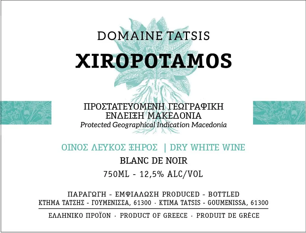 Xiropotamos Xinomavro Blanc de Noir Bottle