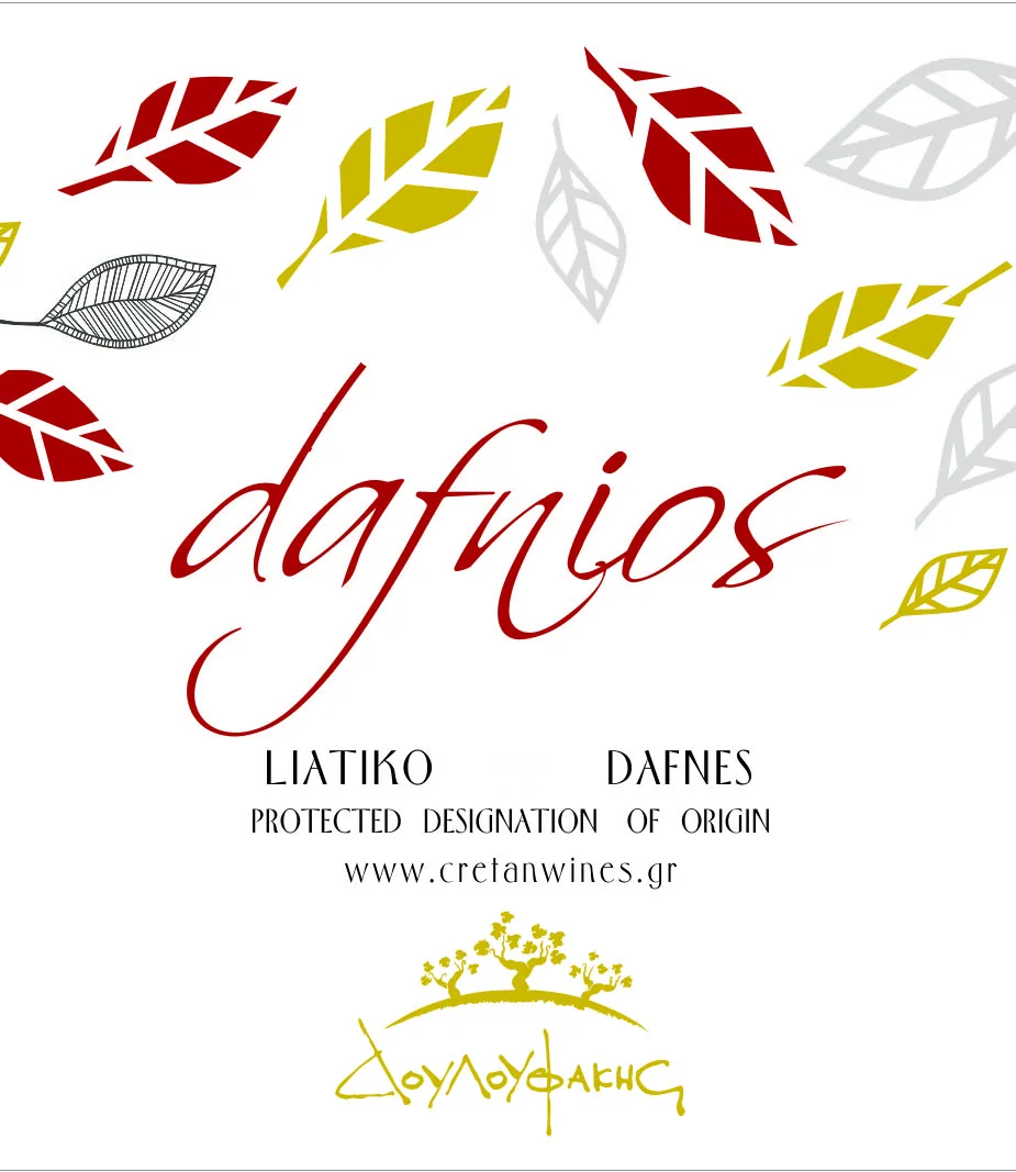 Dafnios Red Bottle
