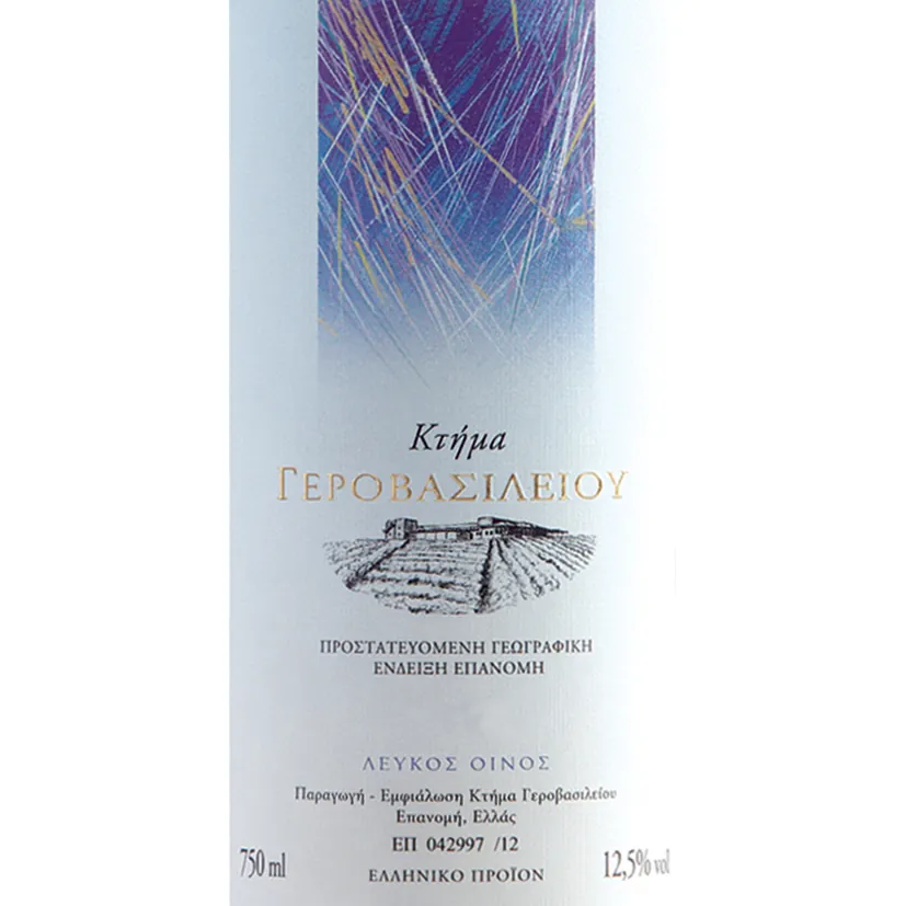 Epanomi White Blend Bottle