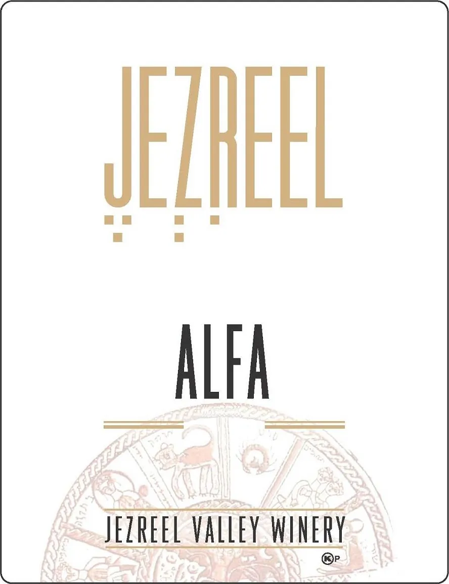 Alfa Bottle