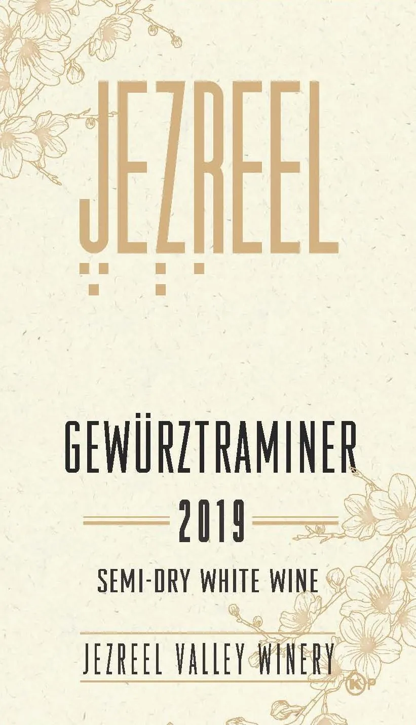 Gewurztraminer Bottle