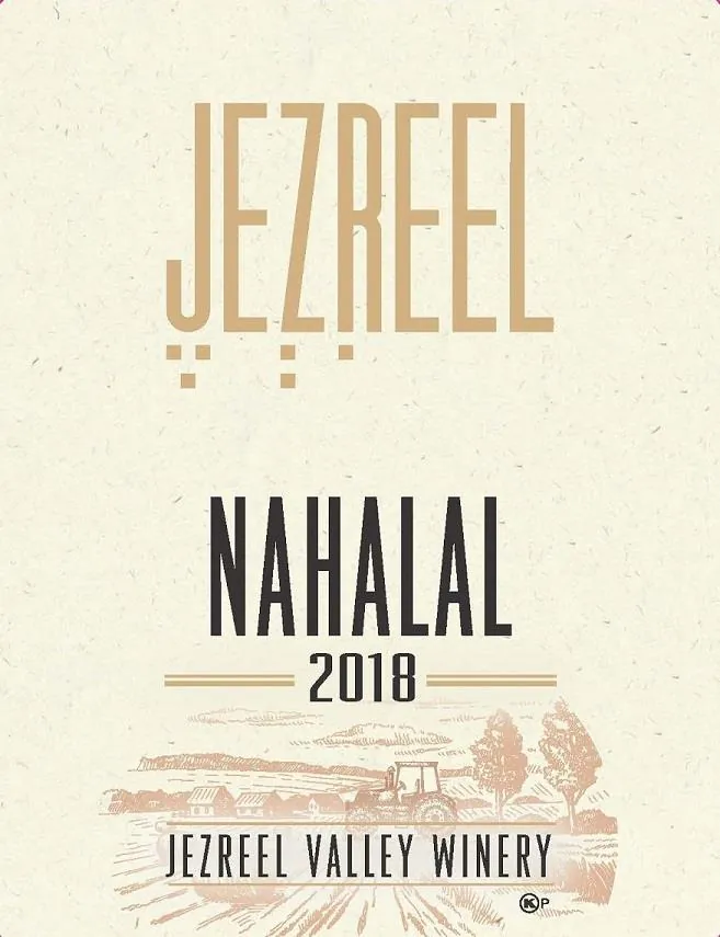 Nahalal Bottle