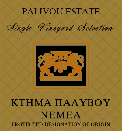 Nemea Bottle