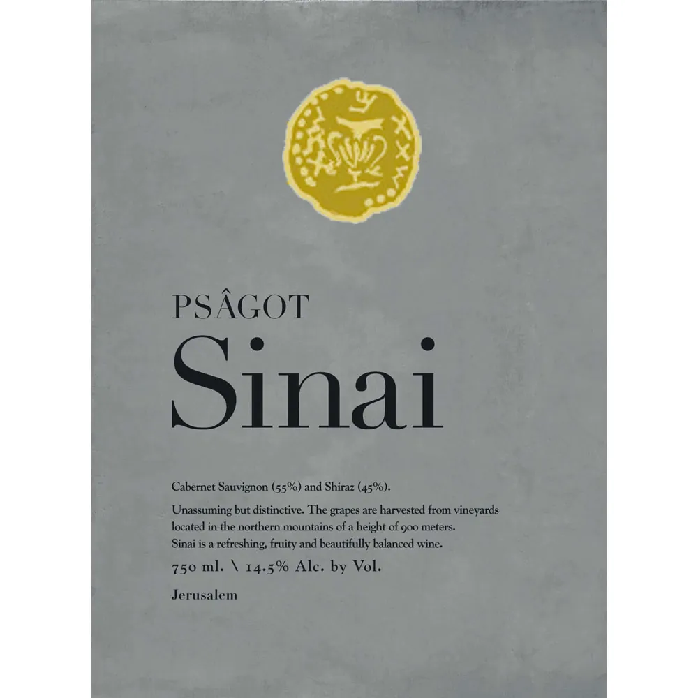 Sinai Bottle
