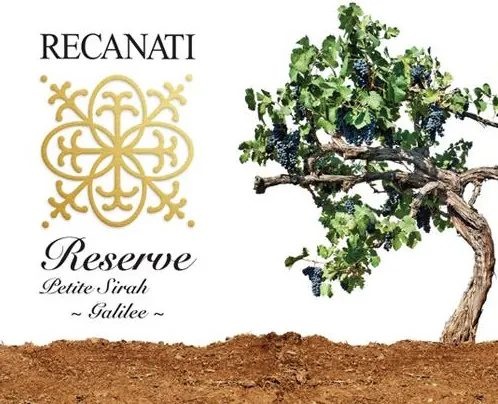 Reserve Petite Sirah Bottle