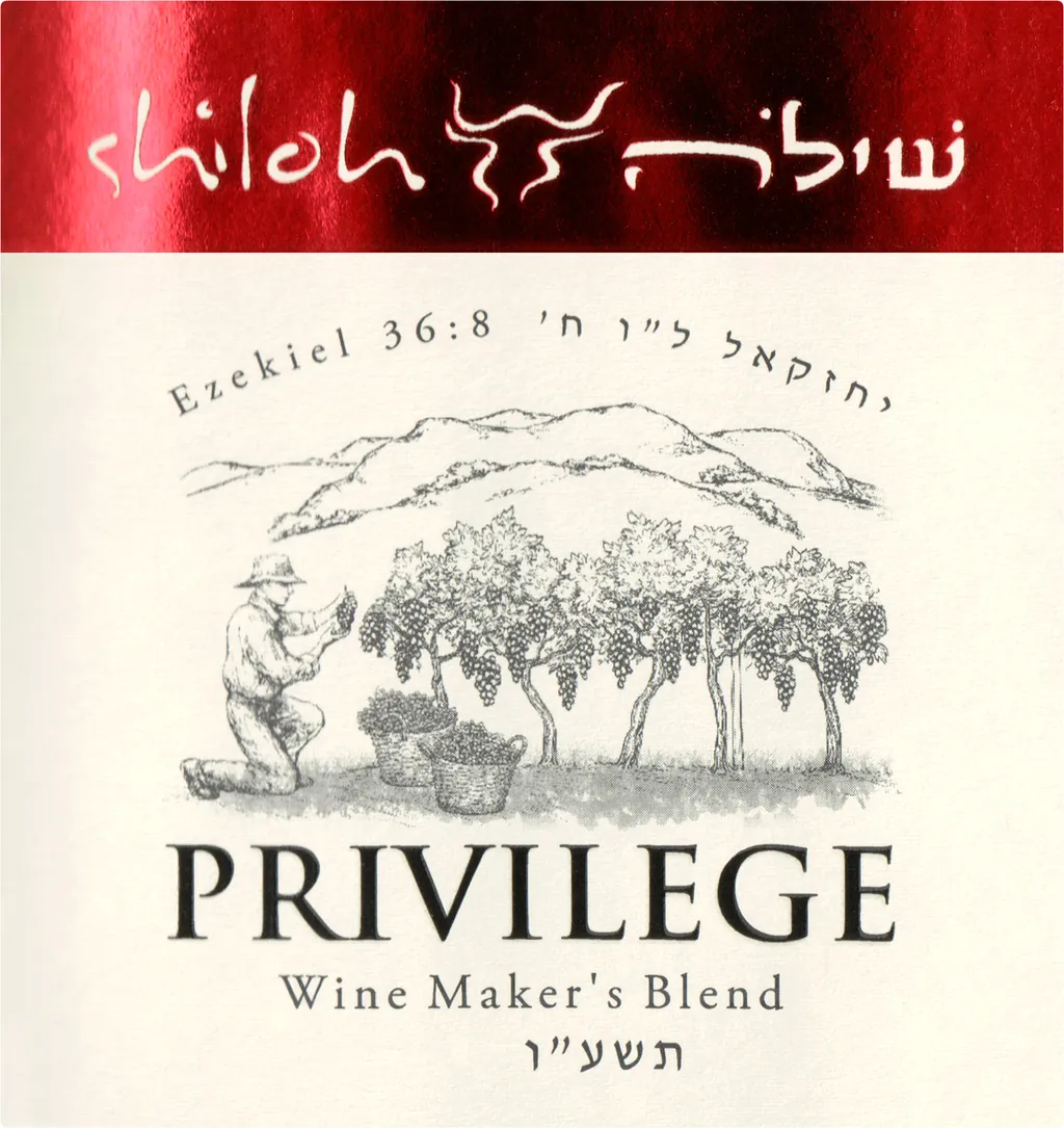 Privilege Bottle