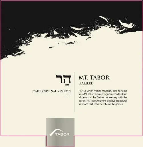 Mt. Tabor Cabernet Sauvignon Bottle