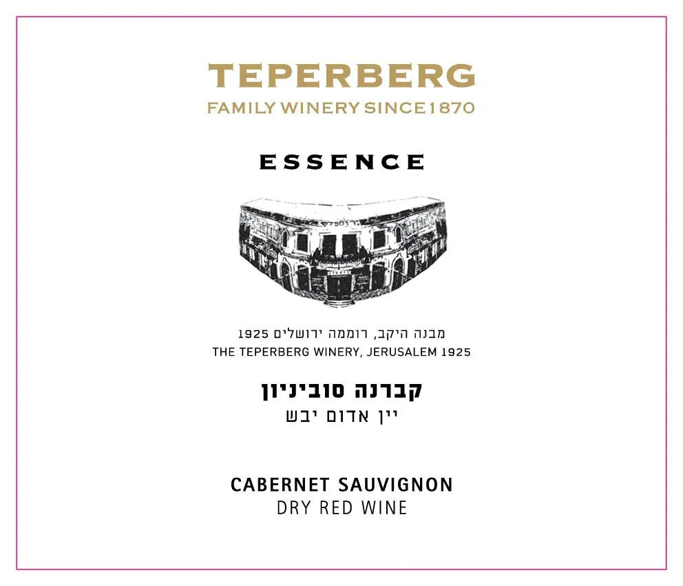 Essence Cabernet Sauvignon Bottle
