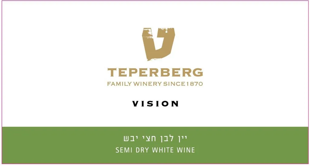 Vision Semi Dry White Bottle