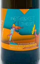 The Cricket and the Ant Retsina Bottle