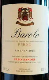 Barolo Riserva Perno Bottle