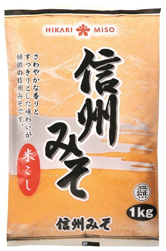 Miso blanc - HIRAKI - Sachet de 1 kg