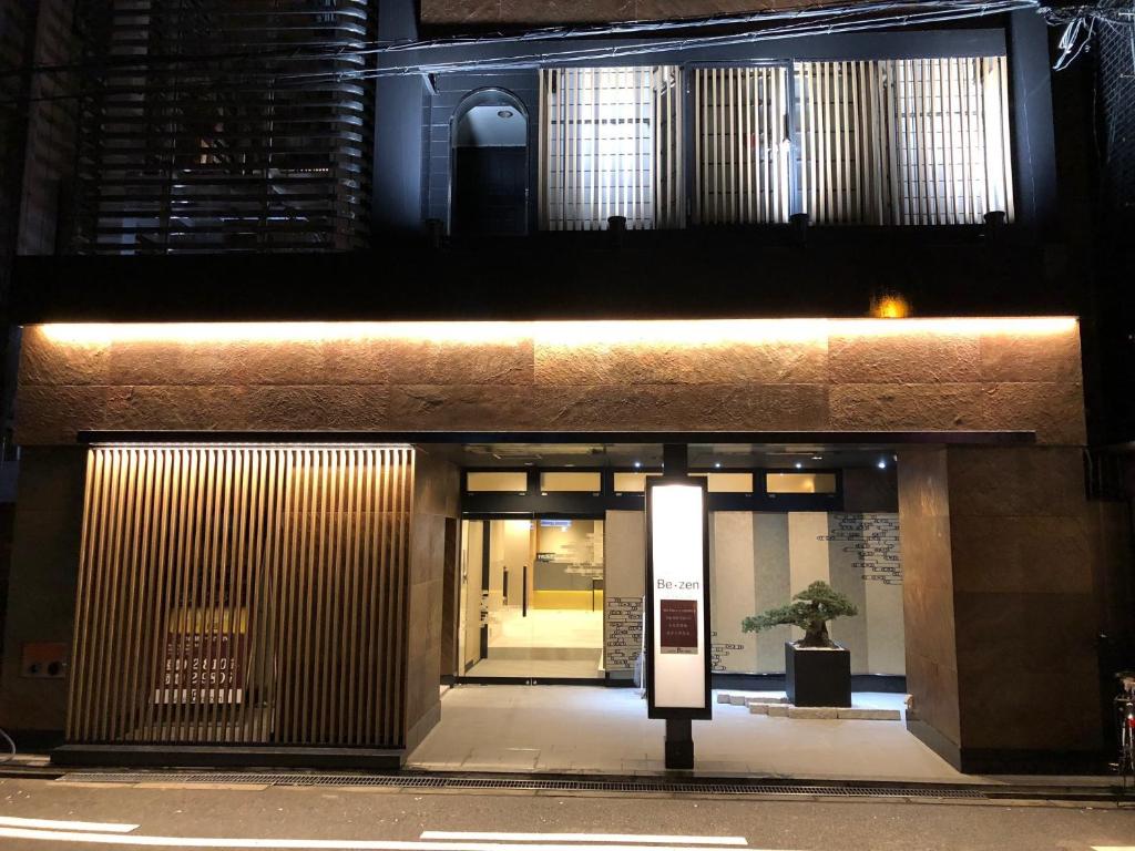 Image of  Hotel Be-zen Shimanouchi 