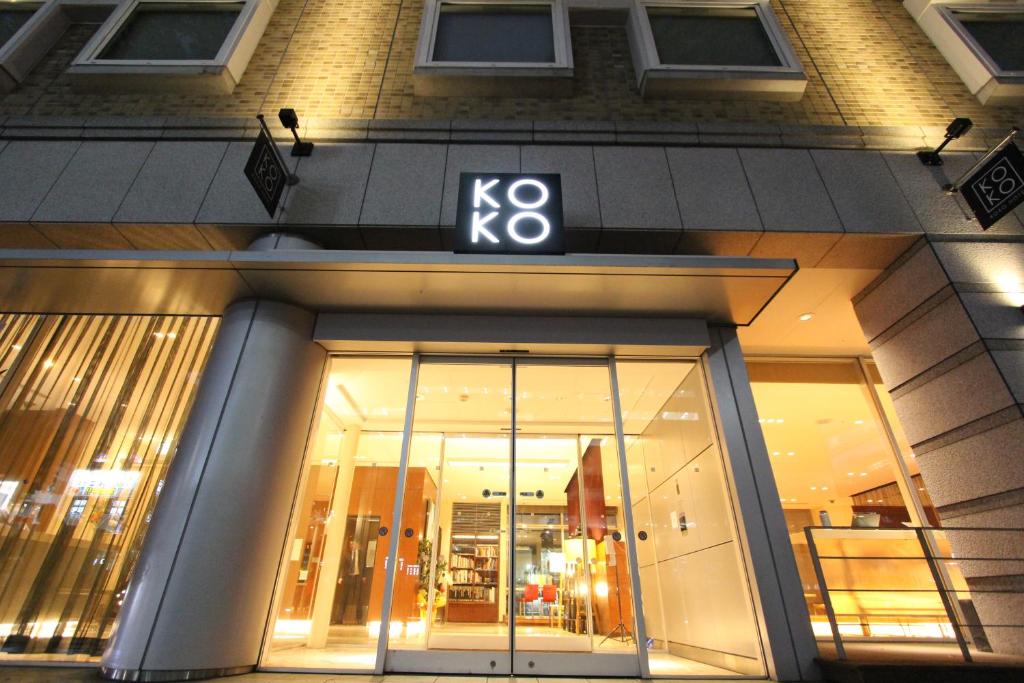 Image of  KOKO HOTEL Sendai Kotodai Park 