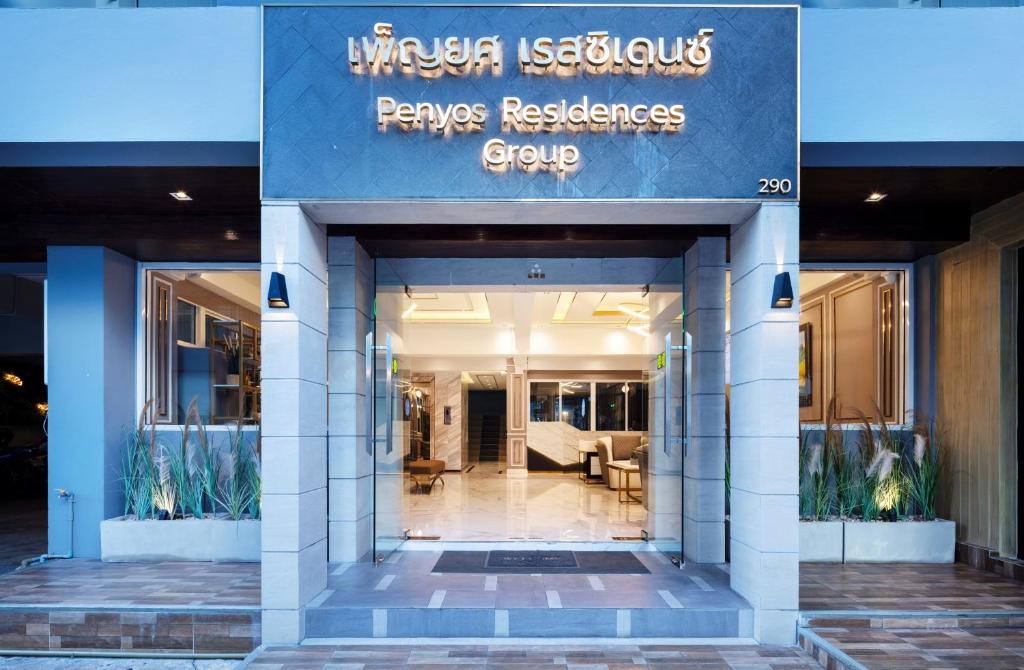 Image of Penyos Residences