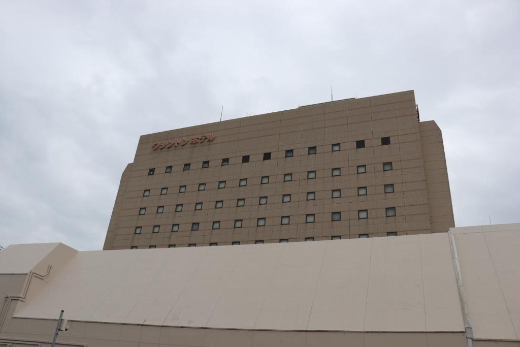 Image of  Aizuwakamatsu Washington Hotel 