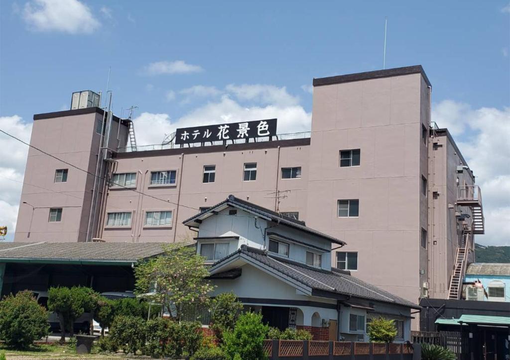 Image of Hotel Hanagesiki