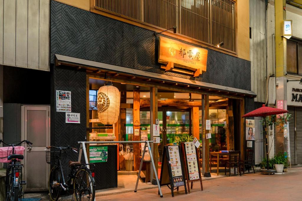 Image of 都電屋 TodenHotel