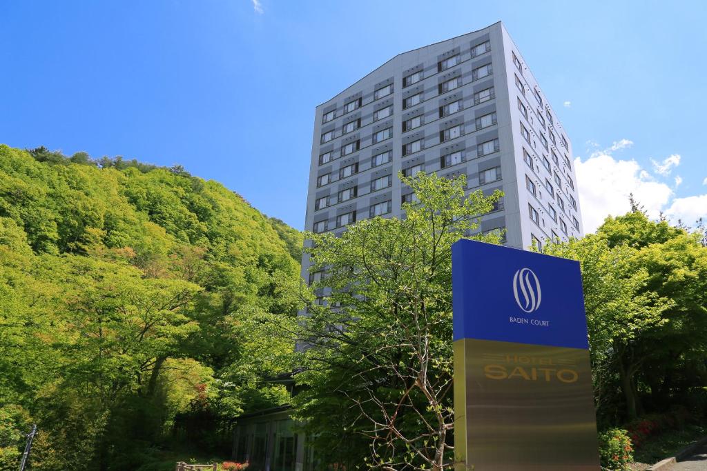 Image of Saito Hotel