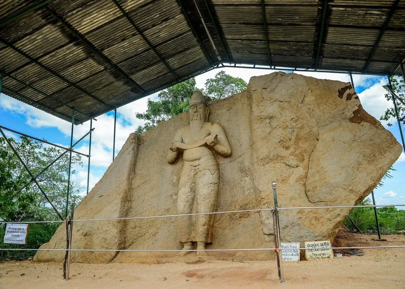 Polonnaruwa — photo 3