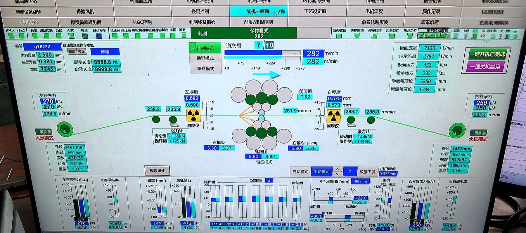 Digital thickness control interface