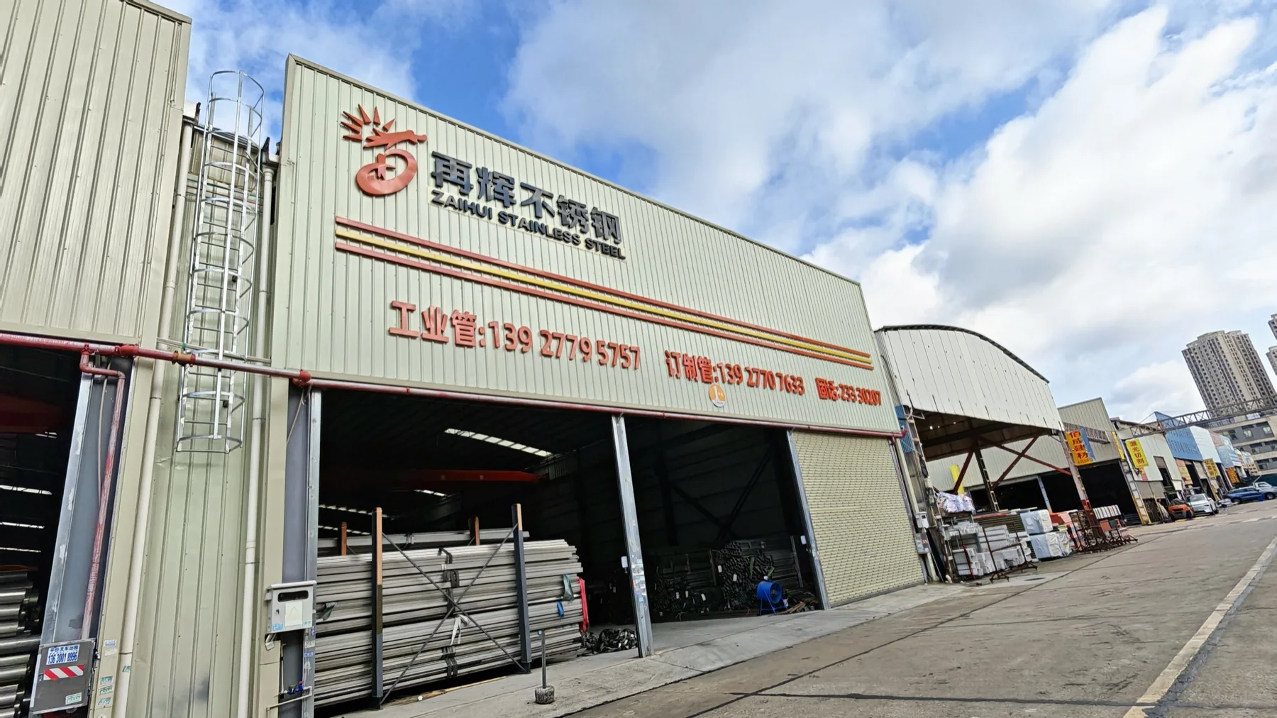 Stainless steel sheet and plate warehouse