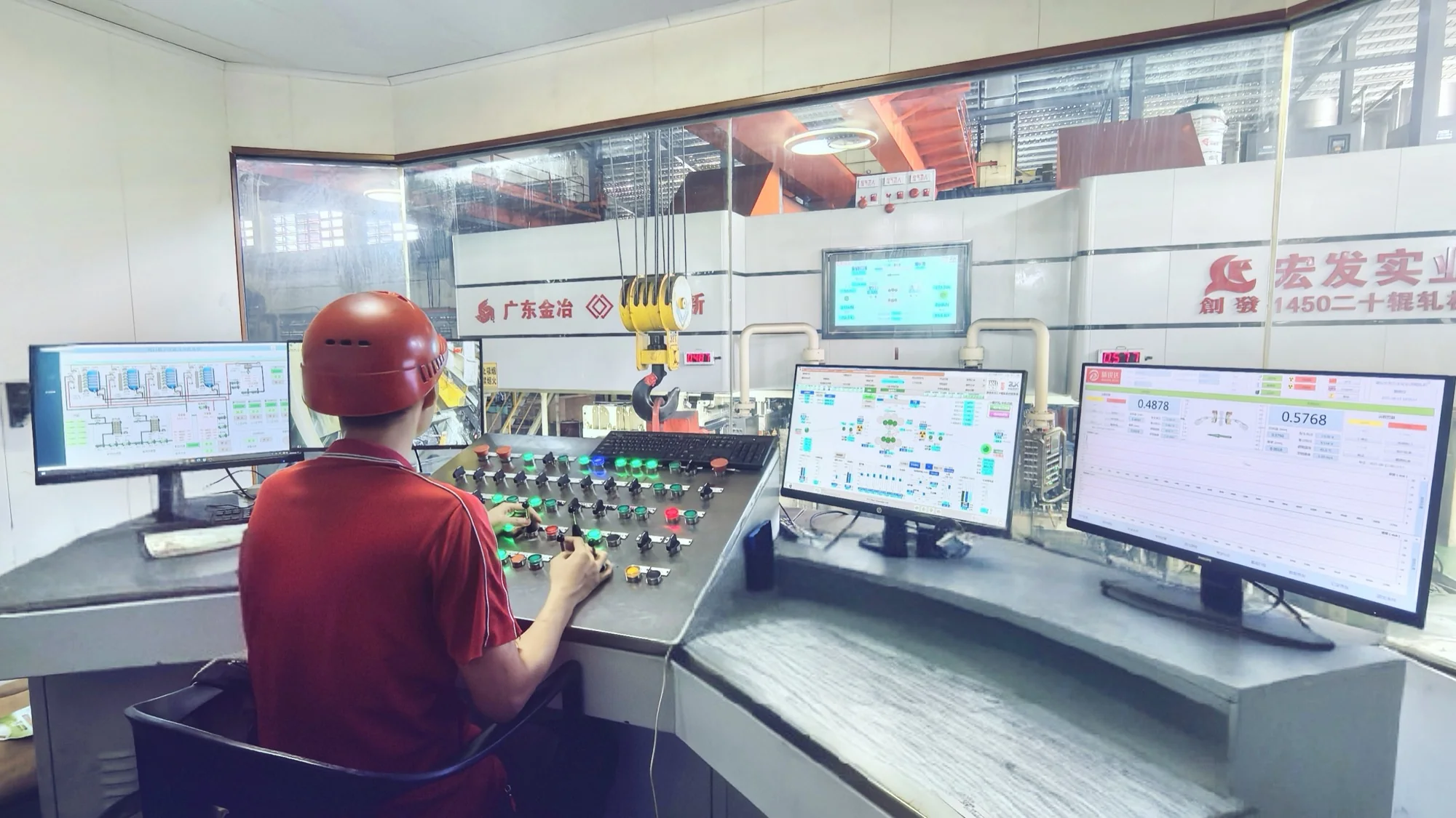 AGC AFC automation control room for cold rolling mill