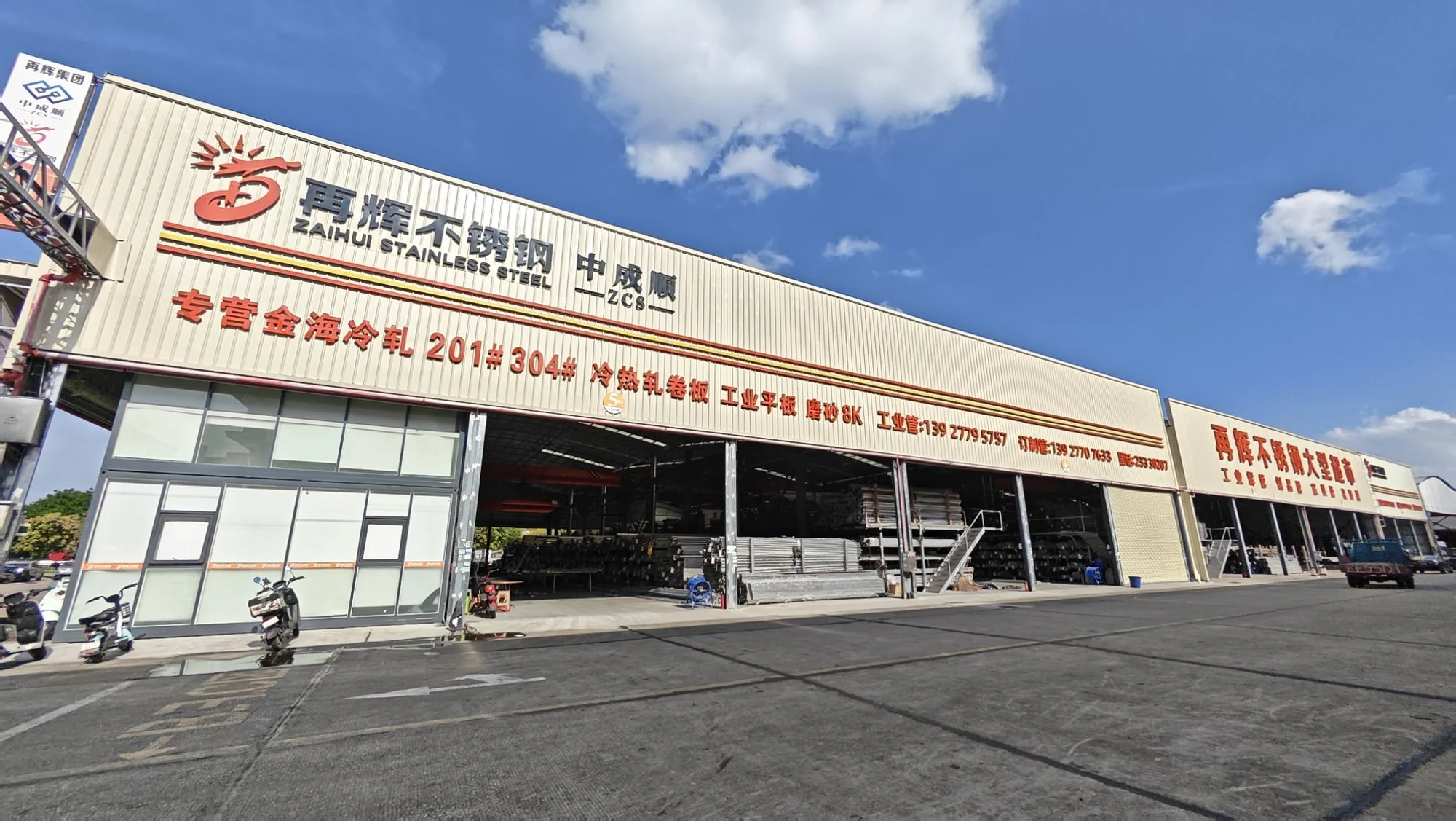 ZAIHUI stainless steel round tube factory