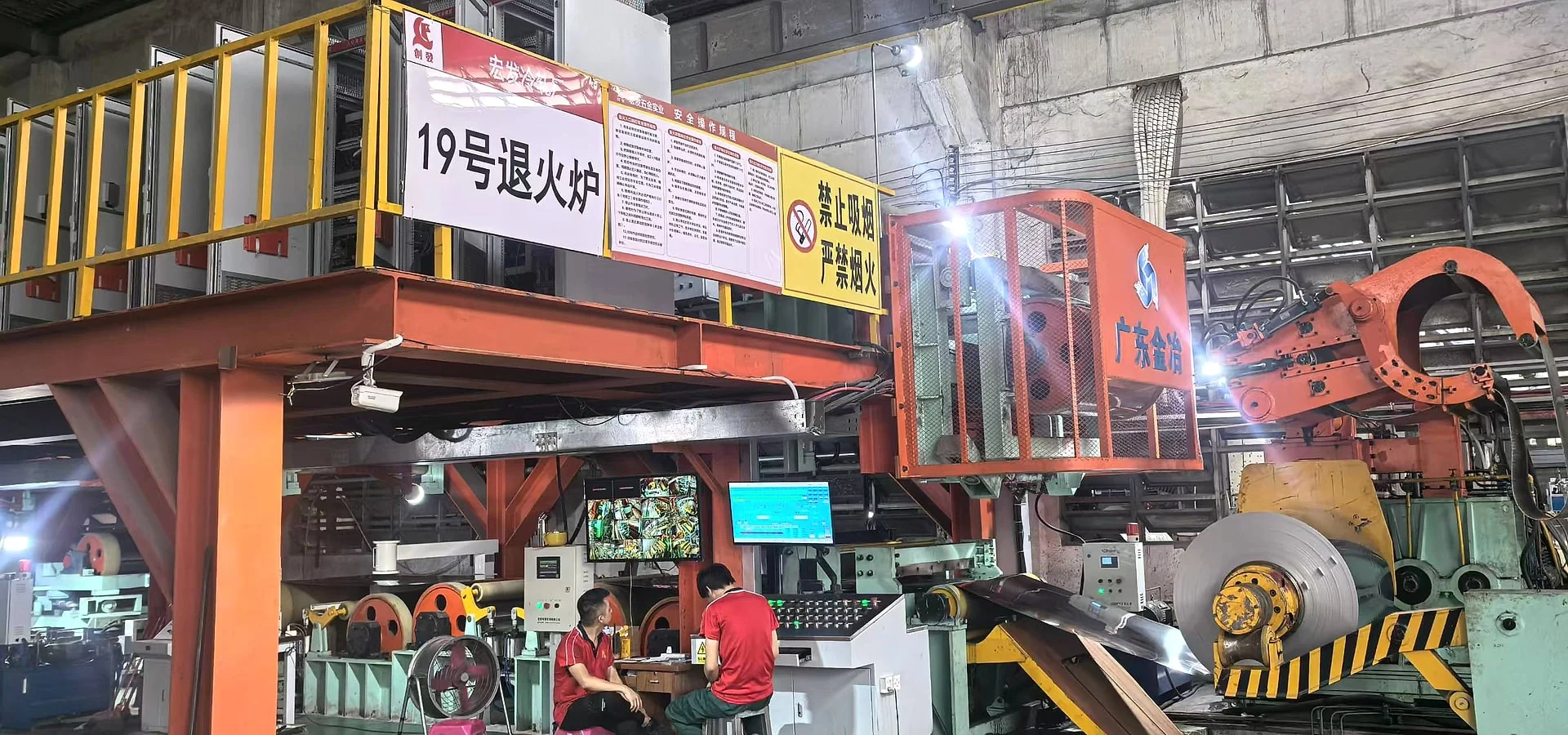 Cold rolling mill installed in a metal strip plant