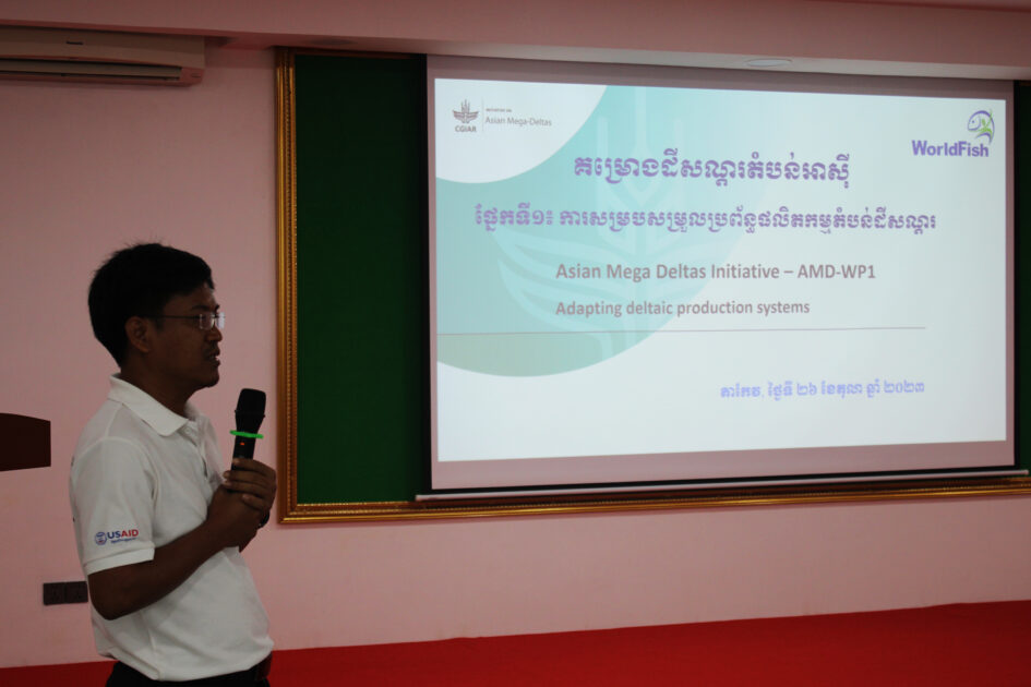 Researchers working for the different AMD Work Packages presented the results of their research activities in the delta provinces of Cambodia