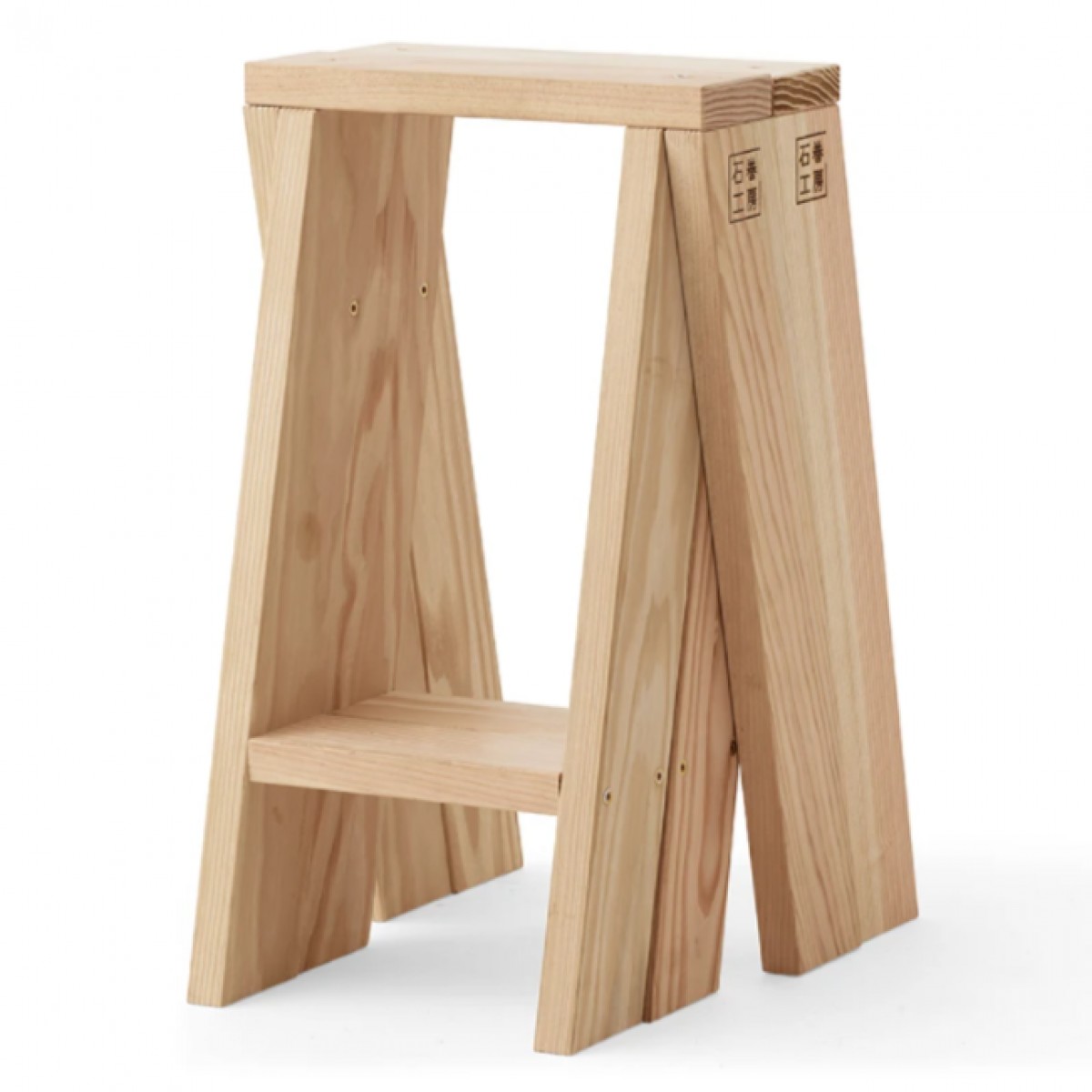 Ishinomaki AA Stool (Set 2 pcs.) | Audo Copenhagen | CHANINTR