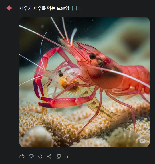 스크린샷 3