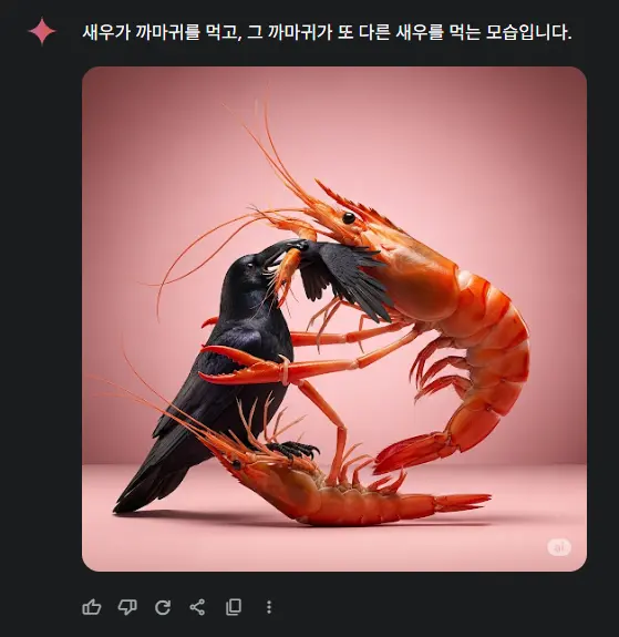 스크린샷 2