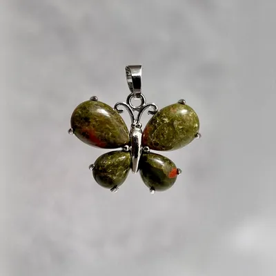 Кулон Метелик - унакіт