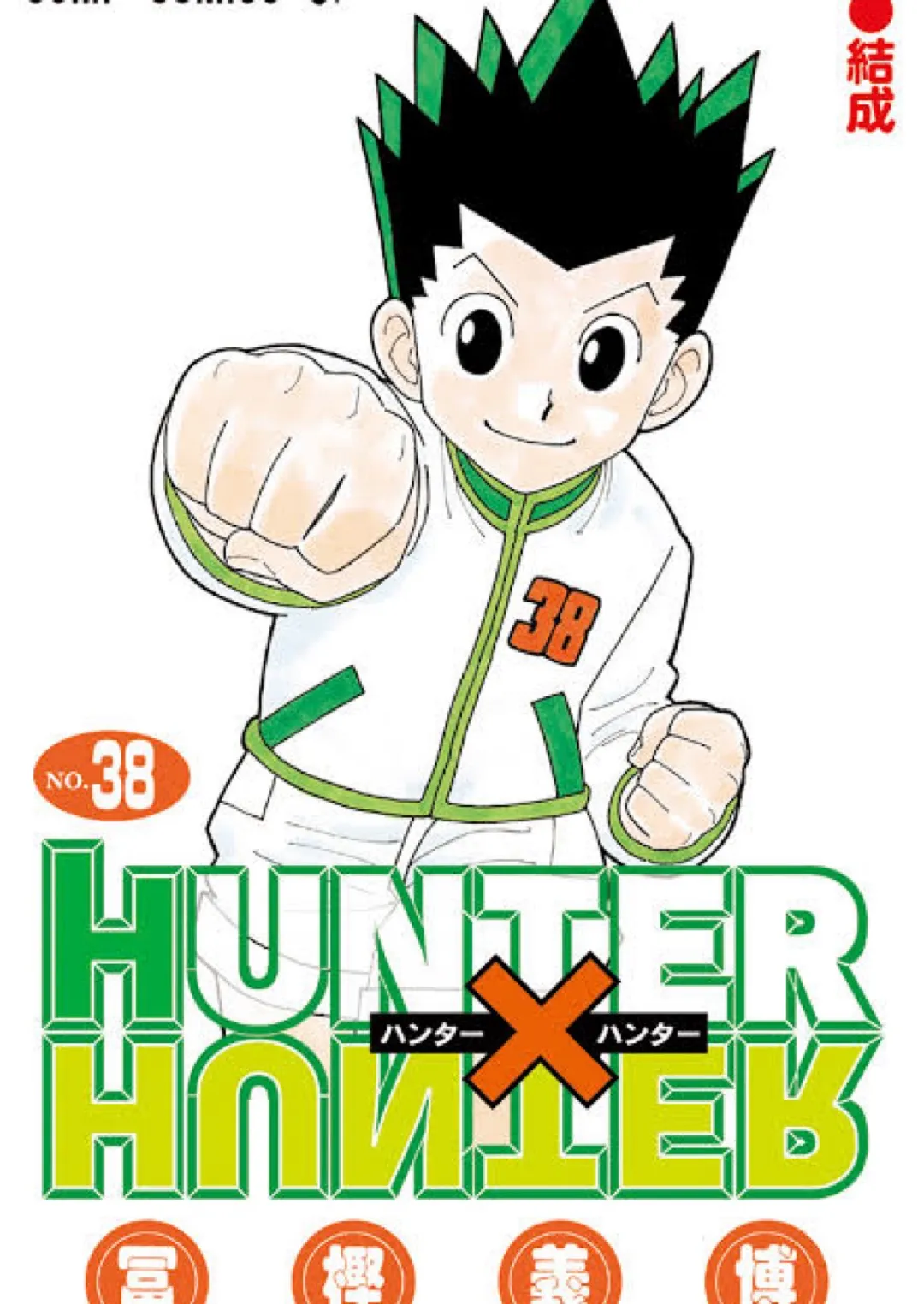 group icon