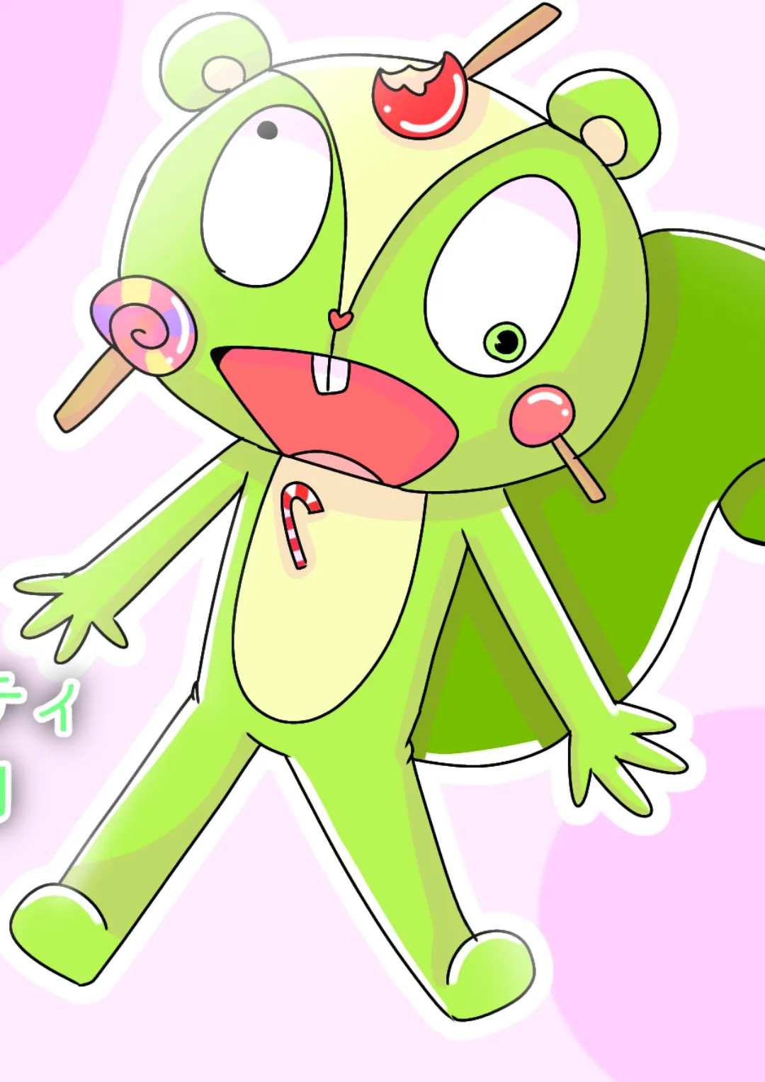 group icon