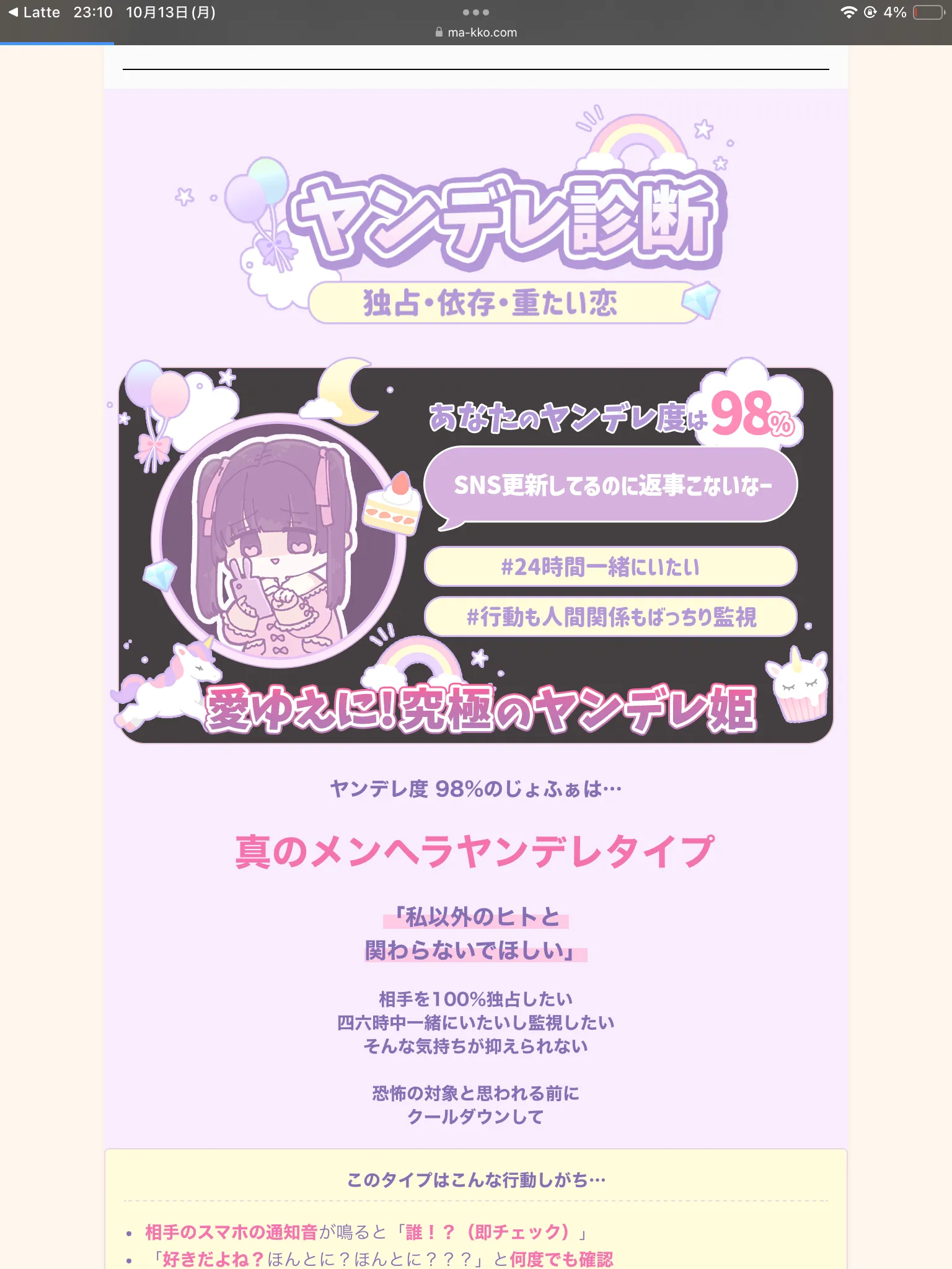 「.」の投稿画像