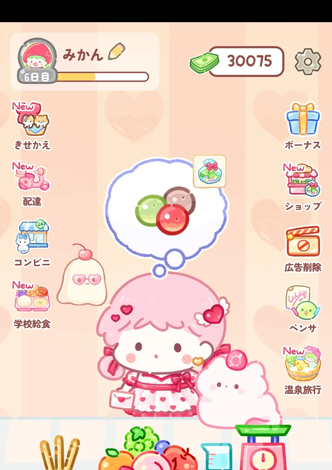 group icon