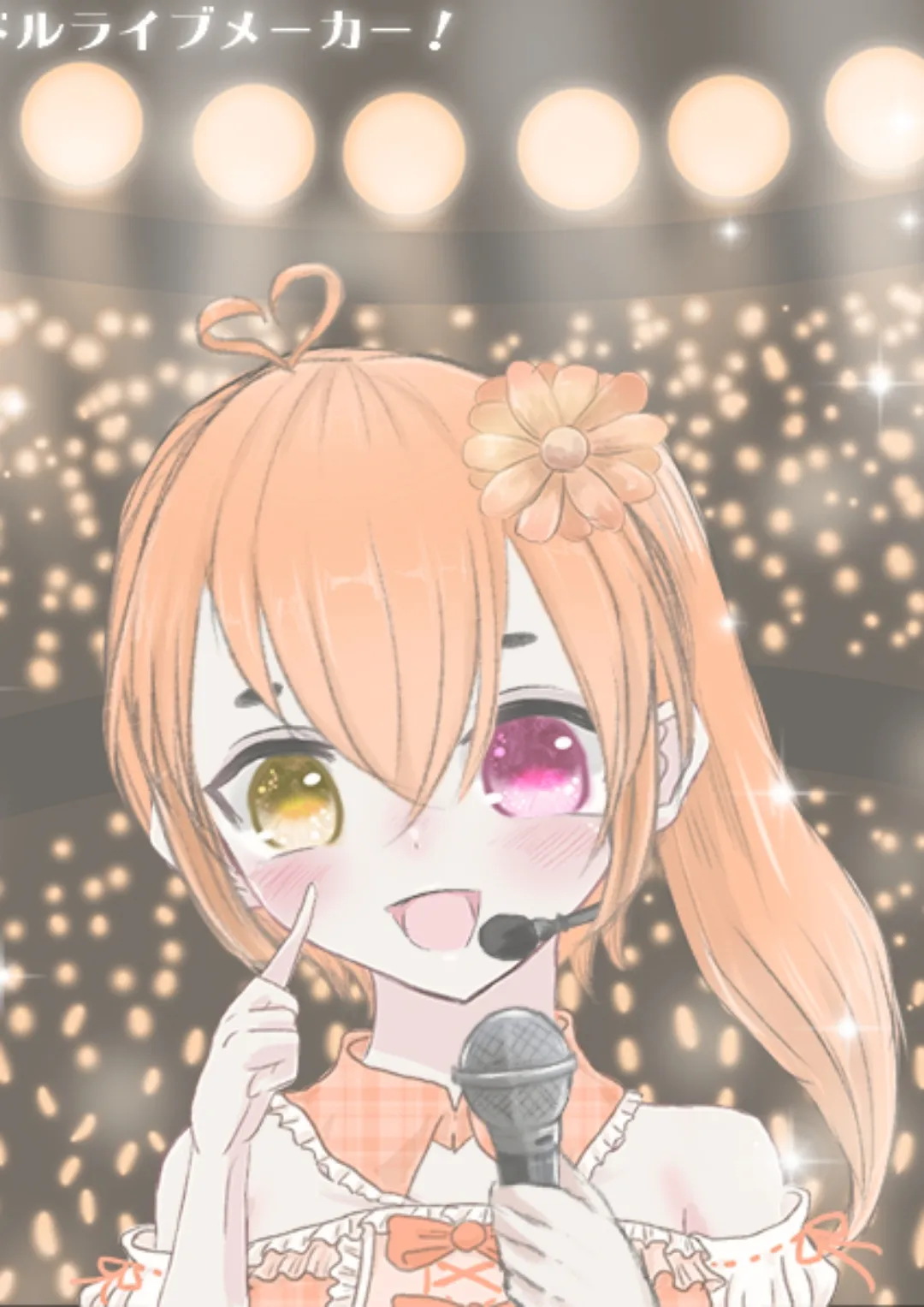 group icon