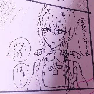 「.꒰ঌ︎雨飴໒꒱.」のユーザーアイコン