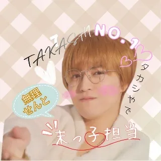 「いーか」のユーザーアイコン