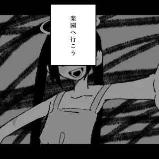 「り█ち ｻﾝ」のユーザーアイコン