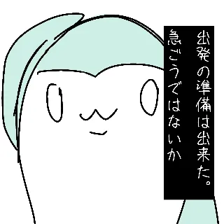 「pn太郎」のユーザーアイコン