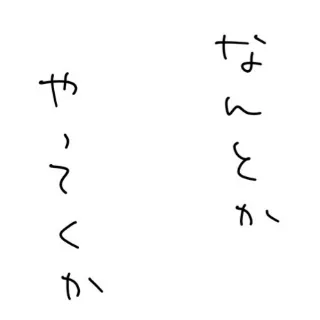 「miro」のユーザーアイコン