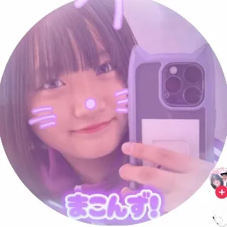 「まこるん♡💜」のユーザーアイコン